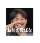 むらやんのひとことスタンプ（個別スタンプ：6）