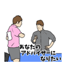 卓球用語でひとこと【Ver.3】（個別スタンプ：6）