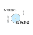 ちょっとイラつくまるまる君のすたんぷ。（個別スタンプ：15）