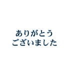 ビジネスワード色々（個別スタンプ：1）