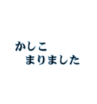 ビジネスワード色々（個別スタンプ：4）