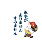 ビジネスワード色々（個別スタンプ：20）