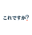 ビジネスワード色々（個別スタンプ：24）