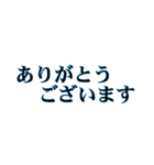 ビジネスワード色々（個別スタンプ：36）