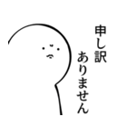 【アルバイト仕事】微妙にうざいスタンプ4（個別スタンプ：13）