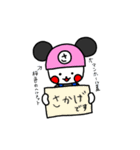 さかげとつるげ（個別スタンプ：2）