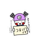 さかげとつるげ（個別スタンプ：3）