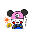 さかげとつるげ（個別スタンプ：5）
