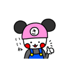 さかげとつるげ（個別スタンプ：7）