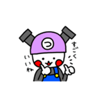 さかげとつるげ（個別スタンプ：11）