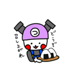 さかげとつるげ（個別スタンプ：20）