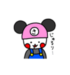 さかげとつるげ（個別スタンプ：21）