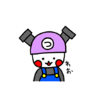 さかげとつるげ（個別スタンプ：22）