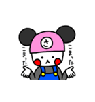 さかげとつるげ（個別スタンプ：36）