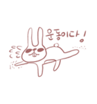텅끼텅끼（個別スタンプ：6）