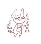 텅끼텅끼（個別スタンプ：7）