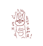 텅끼텅끼（個別スタンプ：10）
