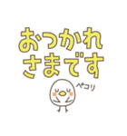 トリ (・θ・) 敬語（個別スタンプ：2）