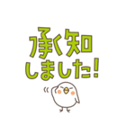 トリ (・θ・) 敬語（個別スタンプ：6）