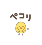 トリ (・θ・) 敬語（個別スタンプ：8）