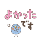 トリ (・θ・) 敬語（個別スタンプ：9）