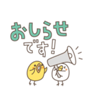 トリ (・θ・) 敬語（個別スタンプ：10）