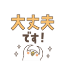 トリ (・θ・) 敬語（個別スタンプ：21）