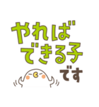 トリ (・θ・) 敬語（個別スタンプ：27）