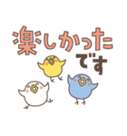 トリ (・θ・) 敬語（個別スタンプ：40）