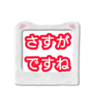 日常の言葉をでか文字だけのスタンプで表現（個別スタンプ：11）