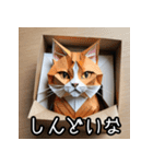 折り紙猫の関西弁スタンプ（個別スタンプ：27）