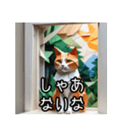 折り紙猫の関西弁スタンプ（個別スタンプ：33）