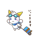 シトランのなつやすみ（個別スタンプ：9）