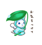 シトランのなつやすみ（個別スタンプ：11）