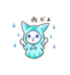 シトランのなつやすみ（個別スタンプ：12）