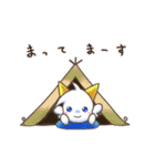 シトランのなつやすみ（個別スタンプ：13）