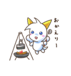 シトランのなつやすみ（個別スタンプ：14）