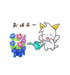 シトランのなつやすみ（個別スタンプ：16）