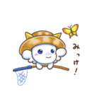 シトランのなつやすみ（個別スタンプ：18）
