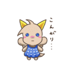 シトランのなつやすみ（個別スタンプ：24）