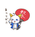 シトランのなつやすみ（個別スタンプ：25）