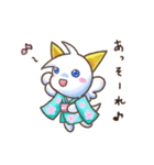 シトランのなつやすみ（個別スタンプ：26）