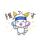 シトランのなつやすみ（個別スタンプ：29）