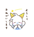 シトランのなつやすみ（個別スタンプ：33）