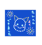 シトランのなつやすみ（個別スタンプ：36）