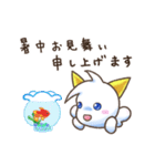 シトランのなつやすみ（個別スタンプ：37）