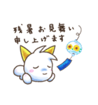 シトランのなつやすみ（個別スタンプ：38）