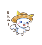 シトランのなつやすみ（個別スタンプ：40）