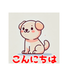 かわいい犬スタンプ7（個別スタンプ：2）