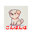 かわいい犬スタンプ7（個別スタンプ：3）